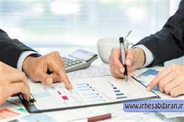 عملکرد شش ماهه 1400